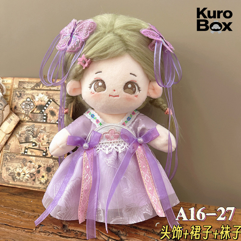 Vintage Collectible And Vintage Dolls - Traje de muñeca Hanfu de estilo