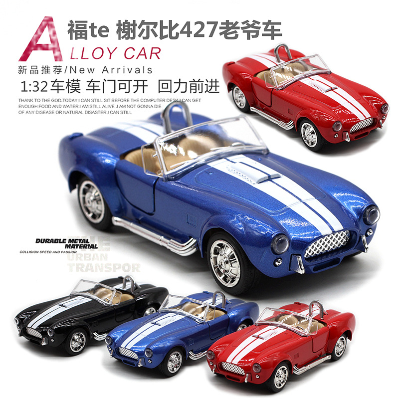 Vintage And Collectible Toys - 1: 32 Shelby Cobra 427 coche