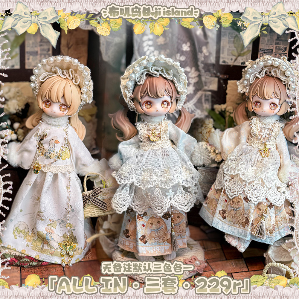 Vintage Collectible Baby Dolls - Auténticas prendas vintage en stock de