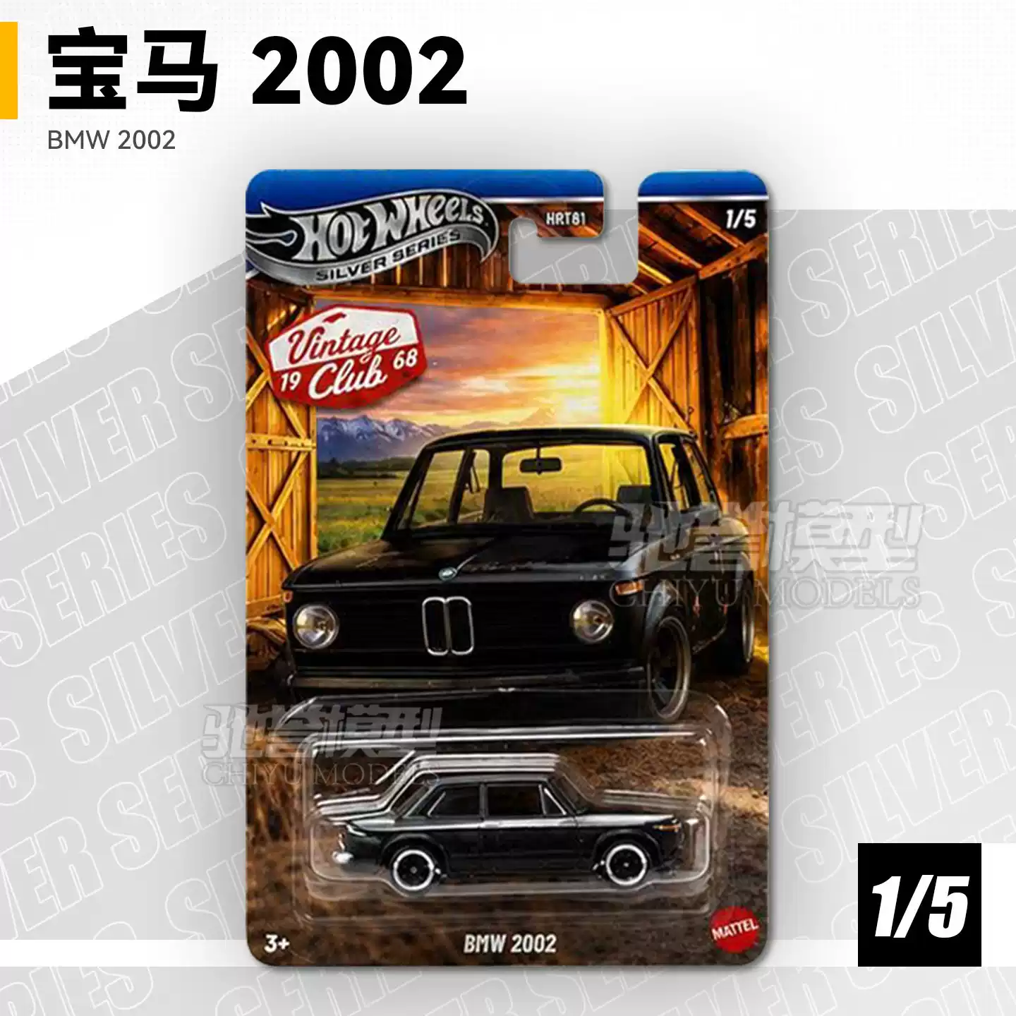 Hot Wheels Original, Set de Mi - Vintage Collectible Hot Wheels reseña y precio