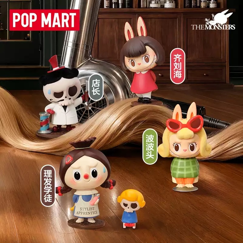 2026 POP MART Labubu The Monst - Vintage Toys Collection reseña y precio