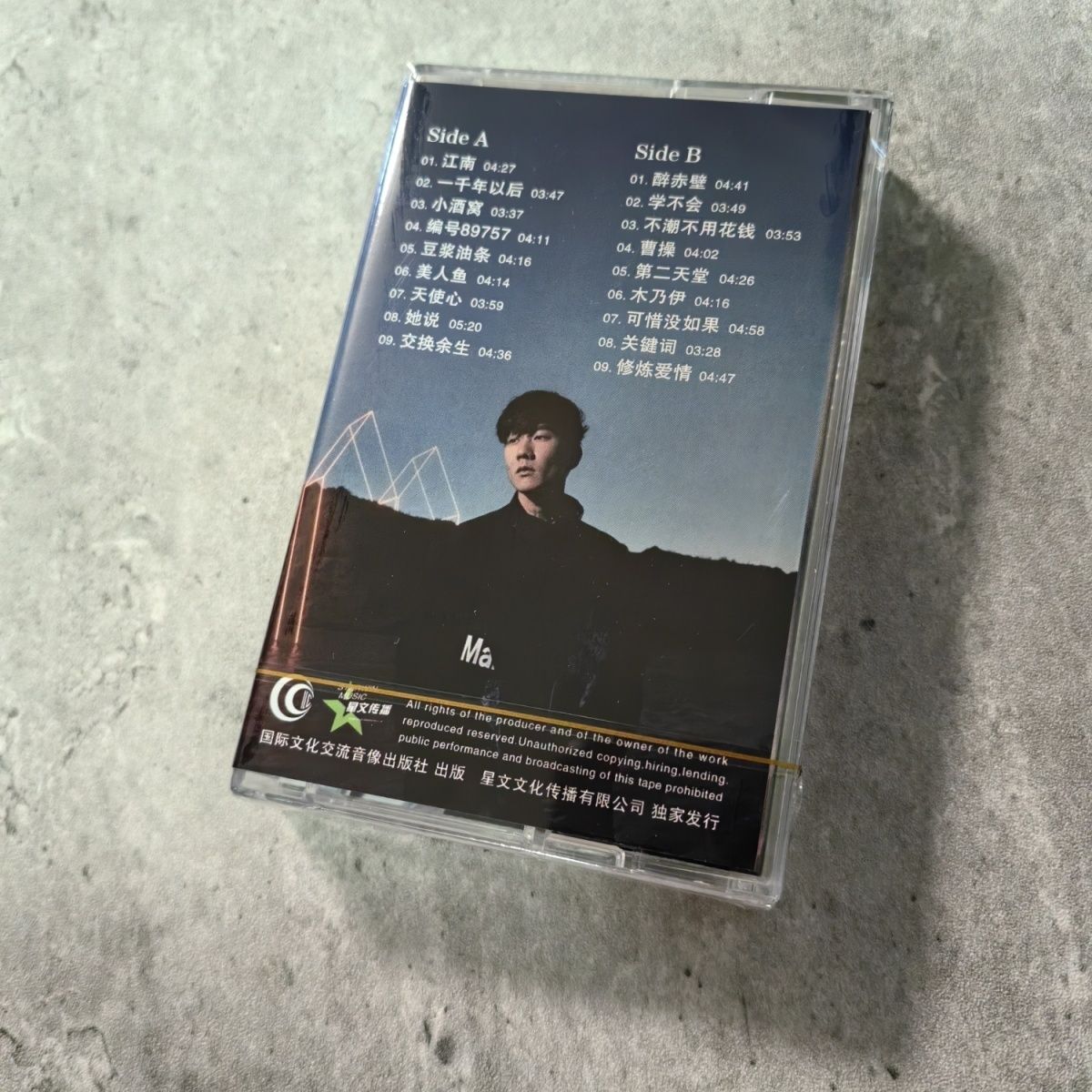Cassette clásico chino Golden  - Vintage Collection reseña y precio