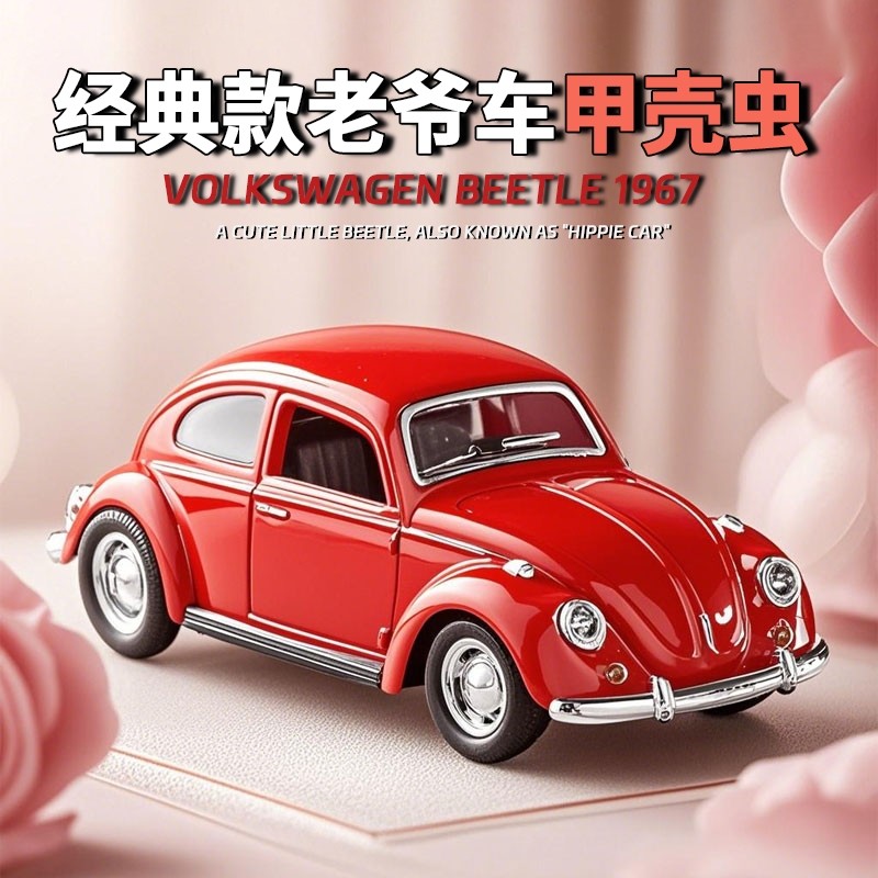 Coche Clásico Vintage Beetle 1 - Vintage Collectible Hot Wheels reseña y precio