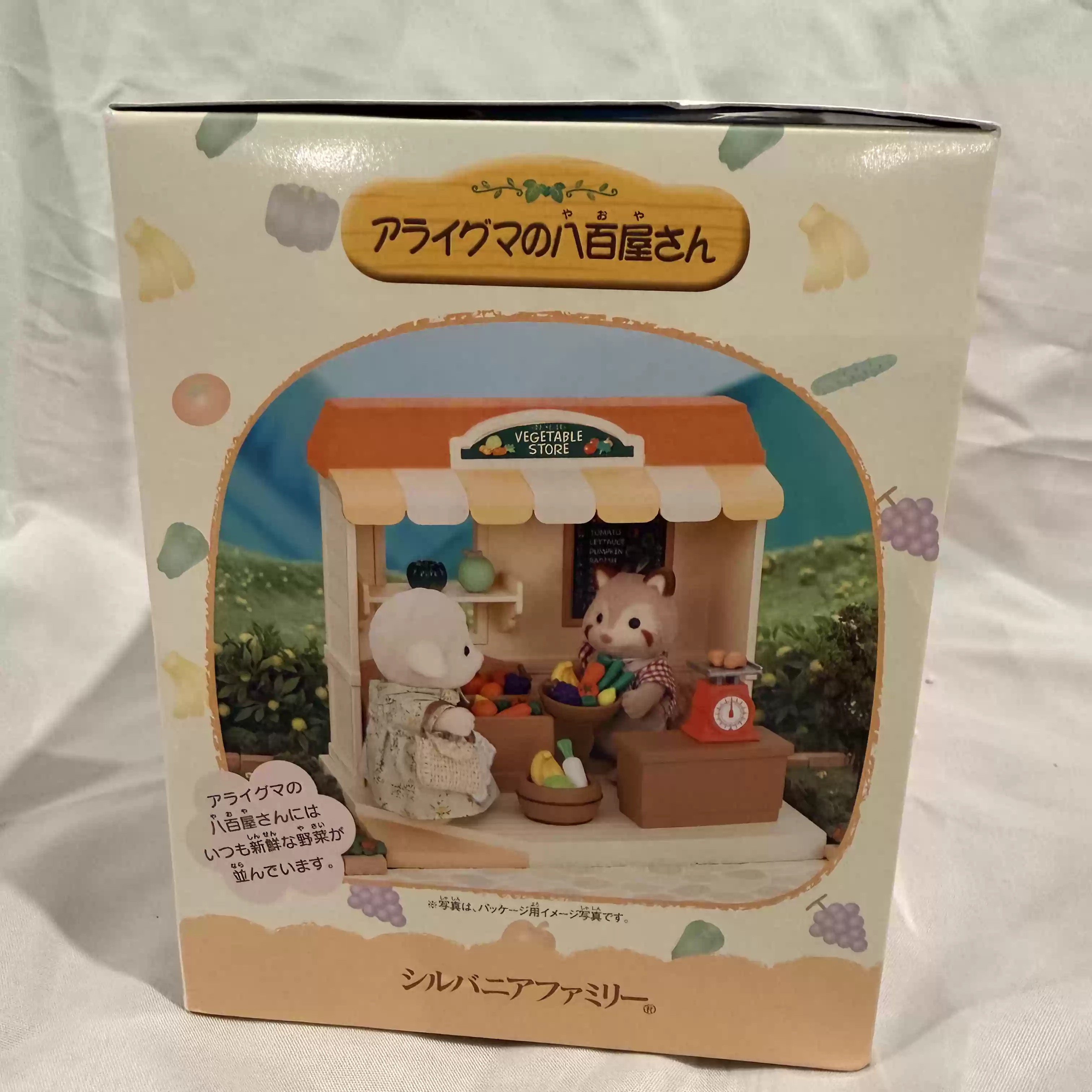 Sylvanian Families Serie de Ti - Vintage Collectible Toy Store reseña y precio