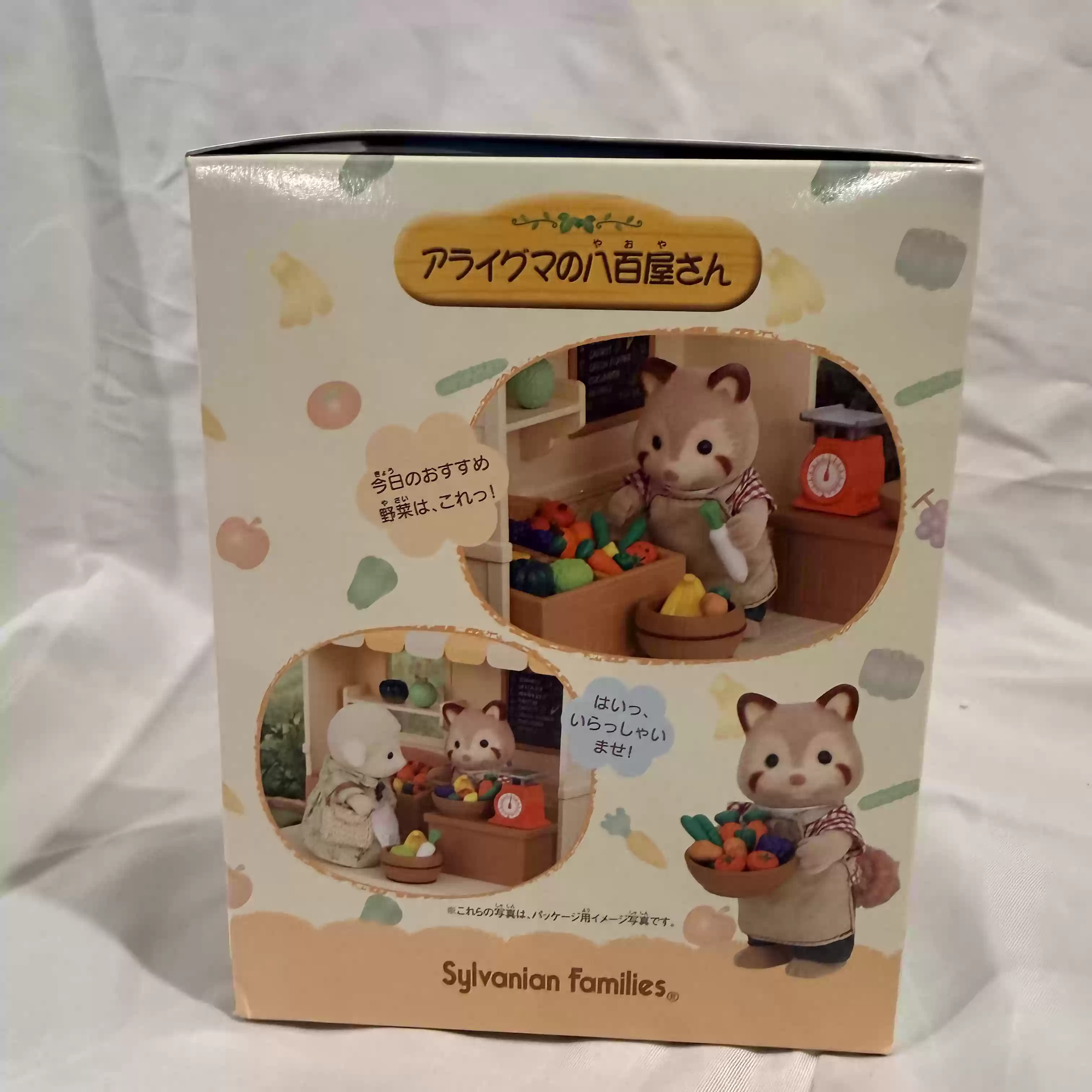 Sylvanian Families Serie de Ti - Vintage Collectible Toy Store reseña y precio