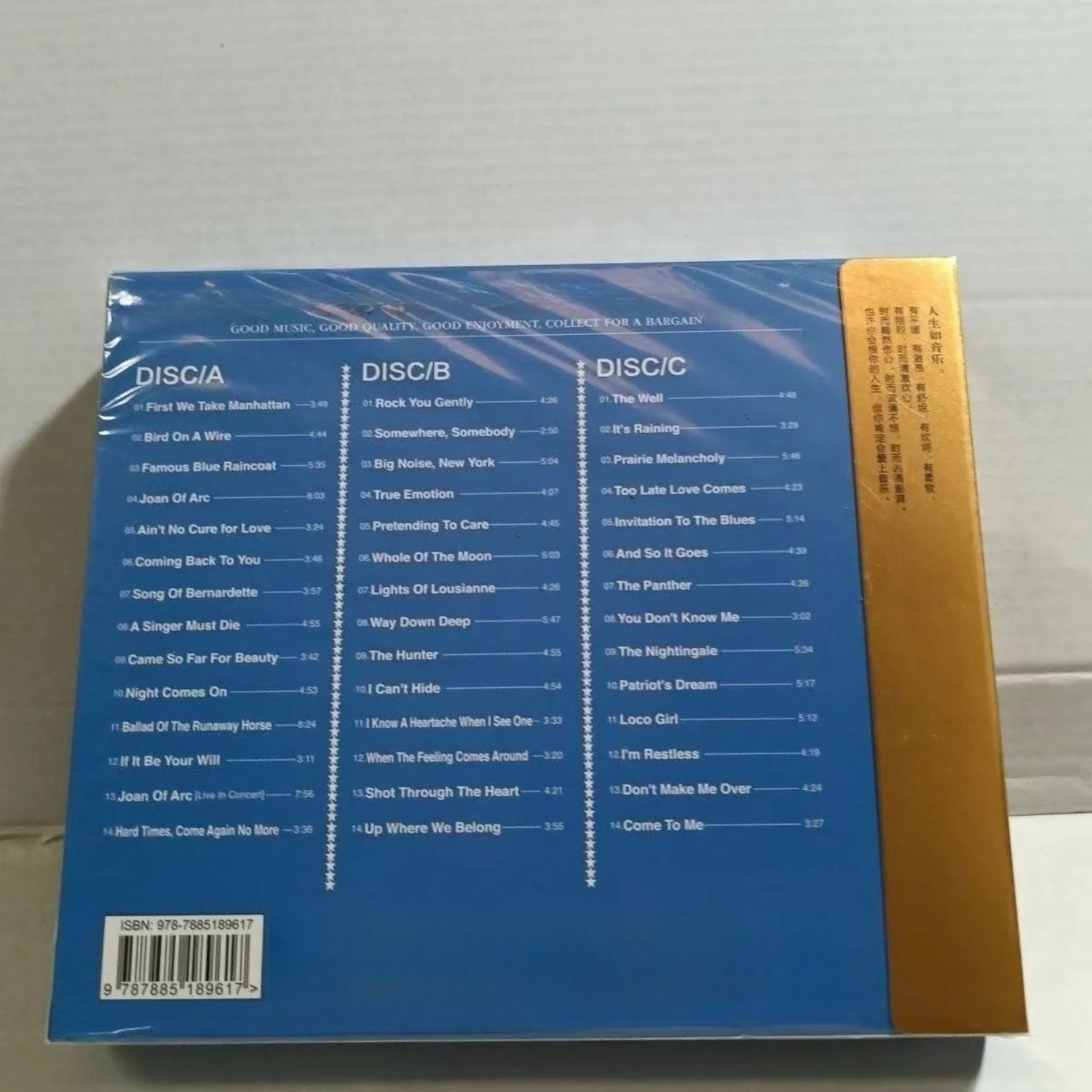 Álbum de CD de Rock Occidental - Vintage Collection reseña y precio
