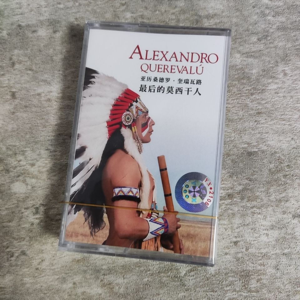 Casete Retro de Música Ligera  - Vintage Collection reseña y precio
