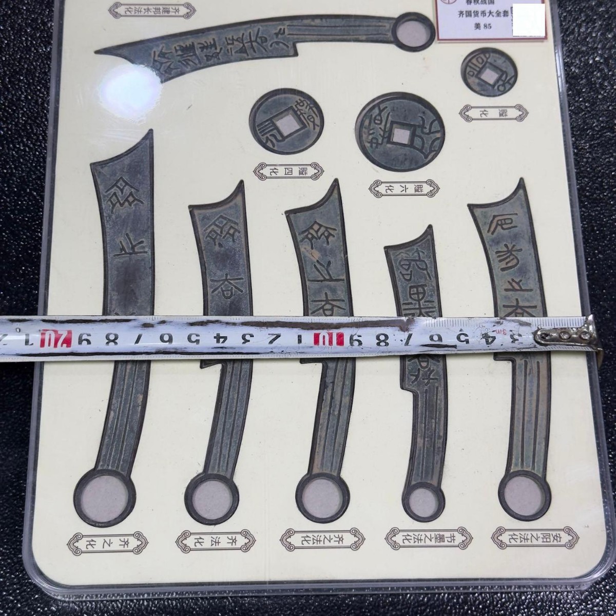 Kit de Colección de Réplicas V - Vintage Collectible Knives reseña y precio