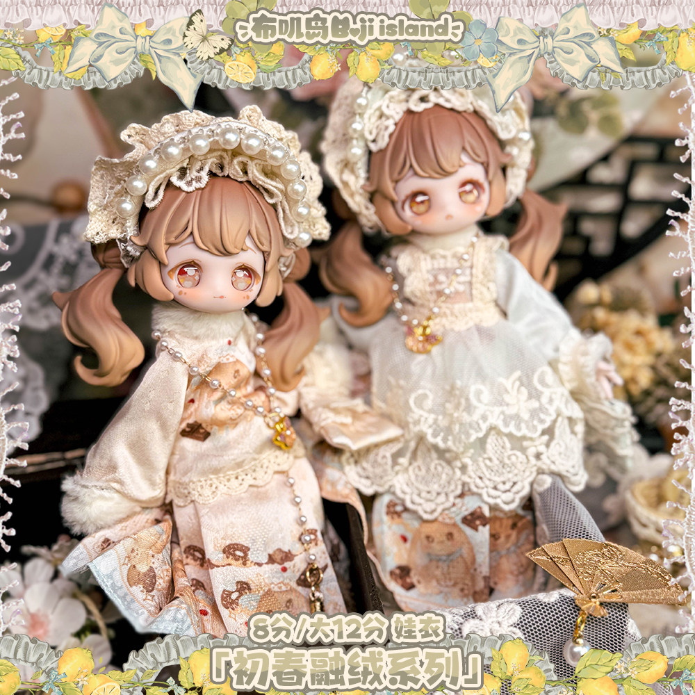 Auténticas prendas vintage en  - Vintage Collectible Baby Dolls reseña y precio